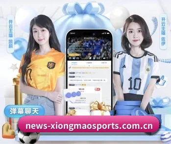 比分查询与赛事提醒
